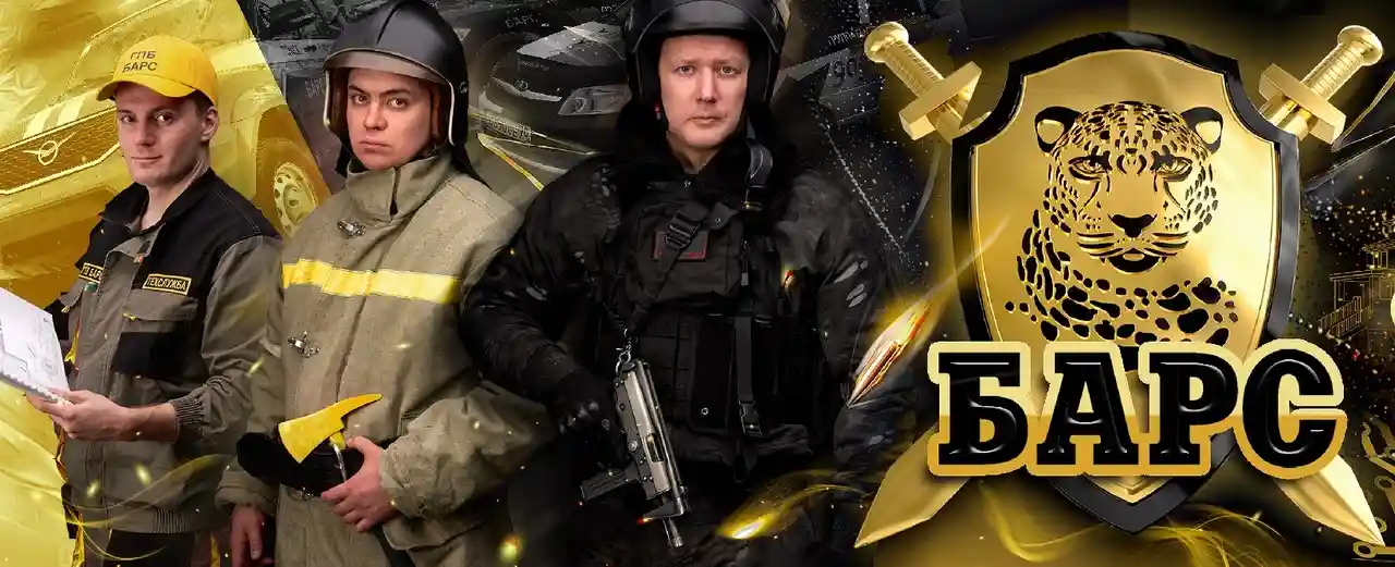 Барс, с юбилеем!