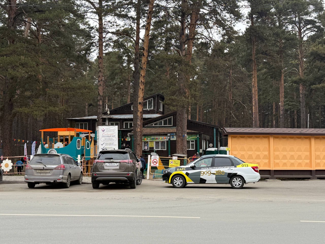«Сердце Сибири» забилось в Сосновом бору!