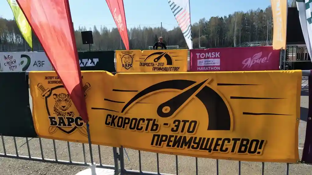 Под охраной «Барс» прошел Всероссийский спортивный праздник