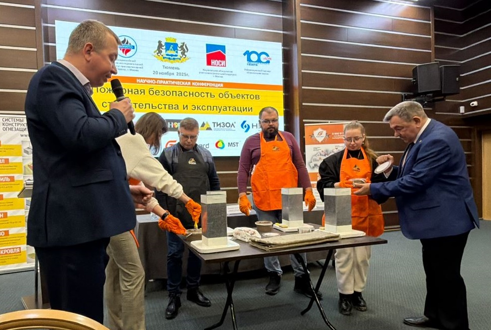 Основатель «Барс» провел мастер-класс для участников конференции по пожарной безопасности