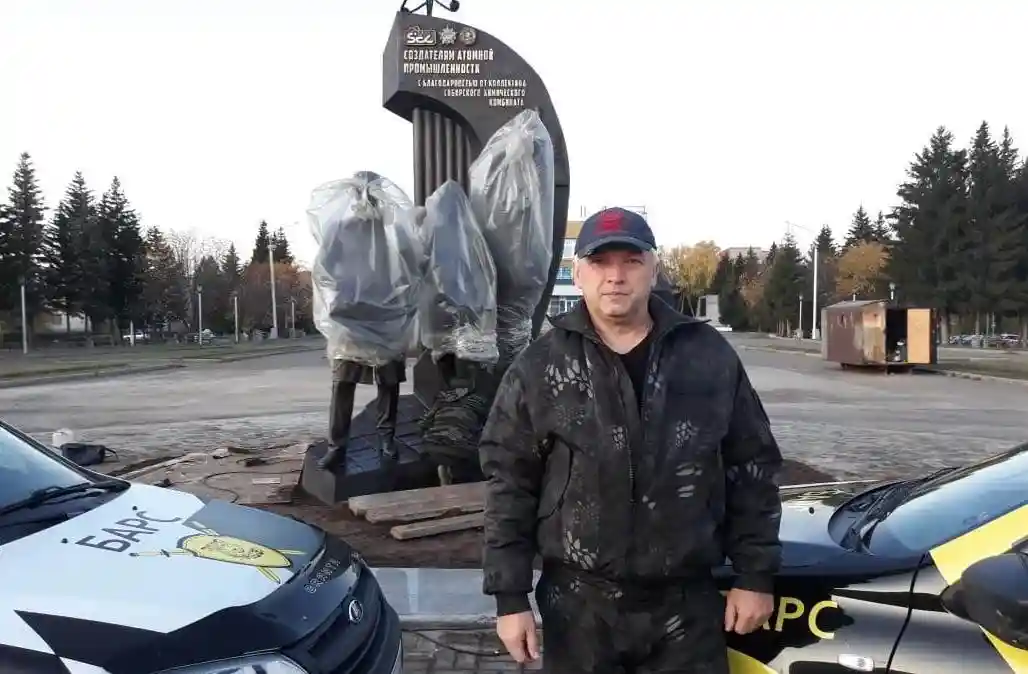 Охрана памятника создателям Сибирского химкомбината