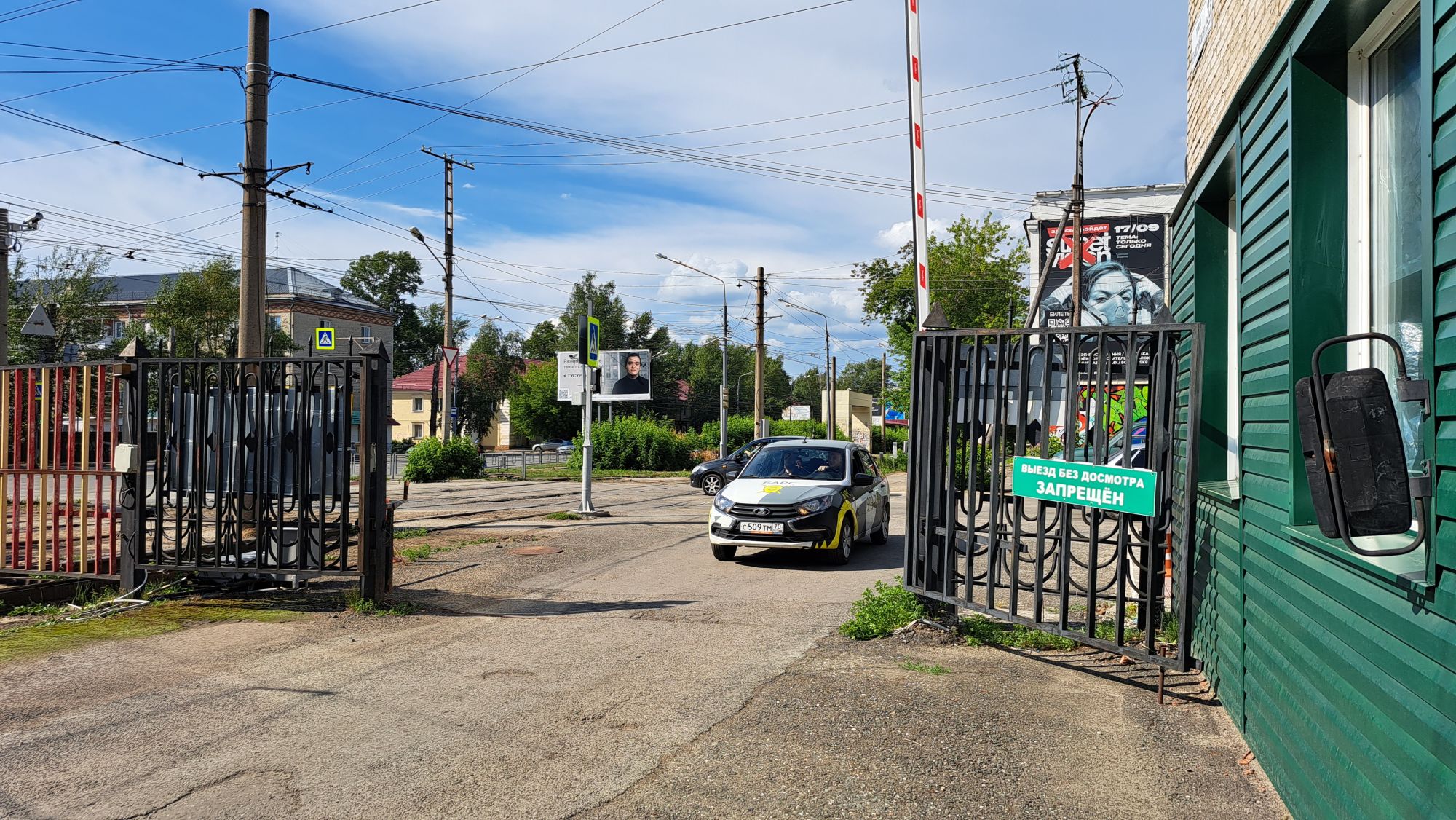 Стратегия антитеррористической защиты: от физических барьеров до интеллектуальных систем