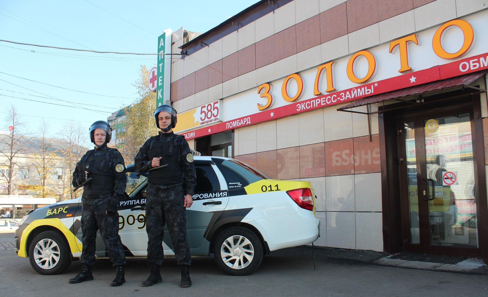 Требуются охранники!