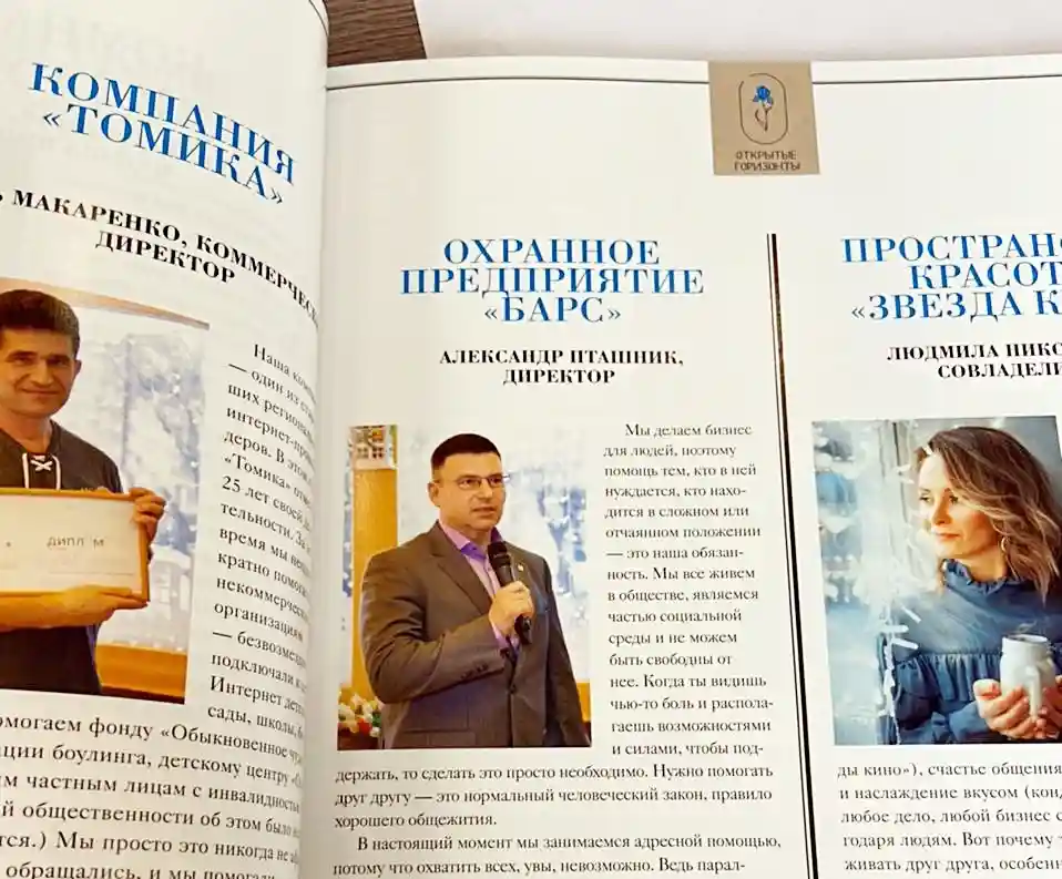 Жить в обществе и быть свободным от общества невозможно