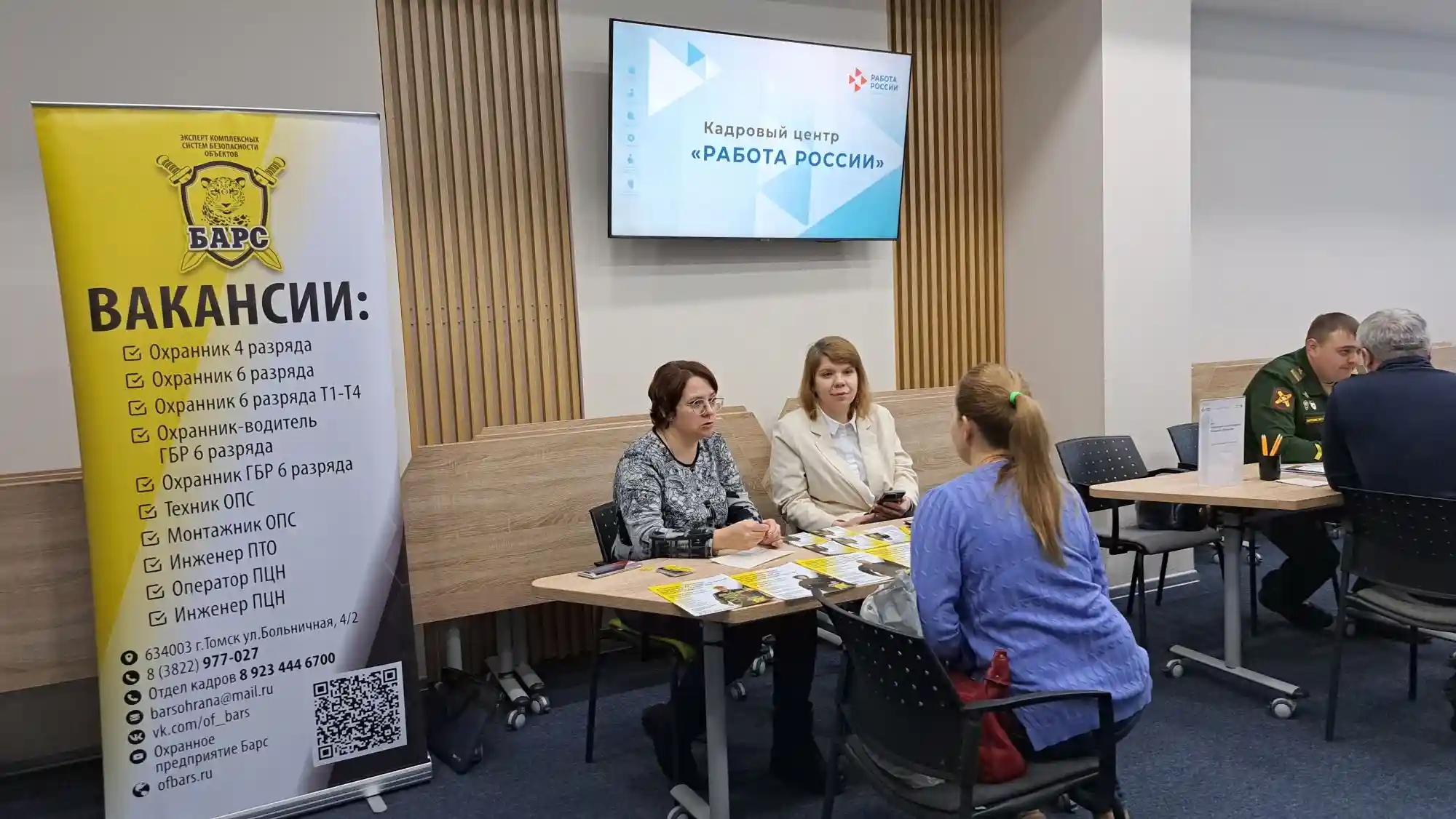 На ярмарке вакансий трудоустройством в охранном предприятии «Барс» заинтересовались более 20 человек