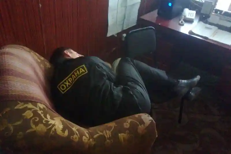 Охранник спит на посту. Что делать?