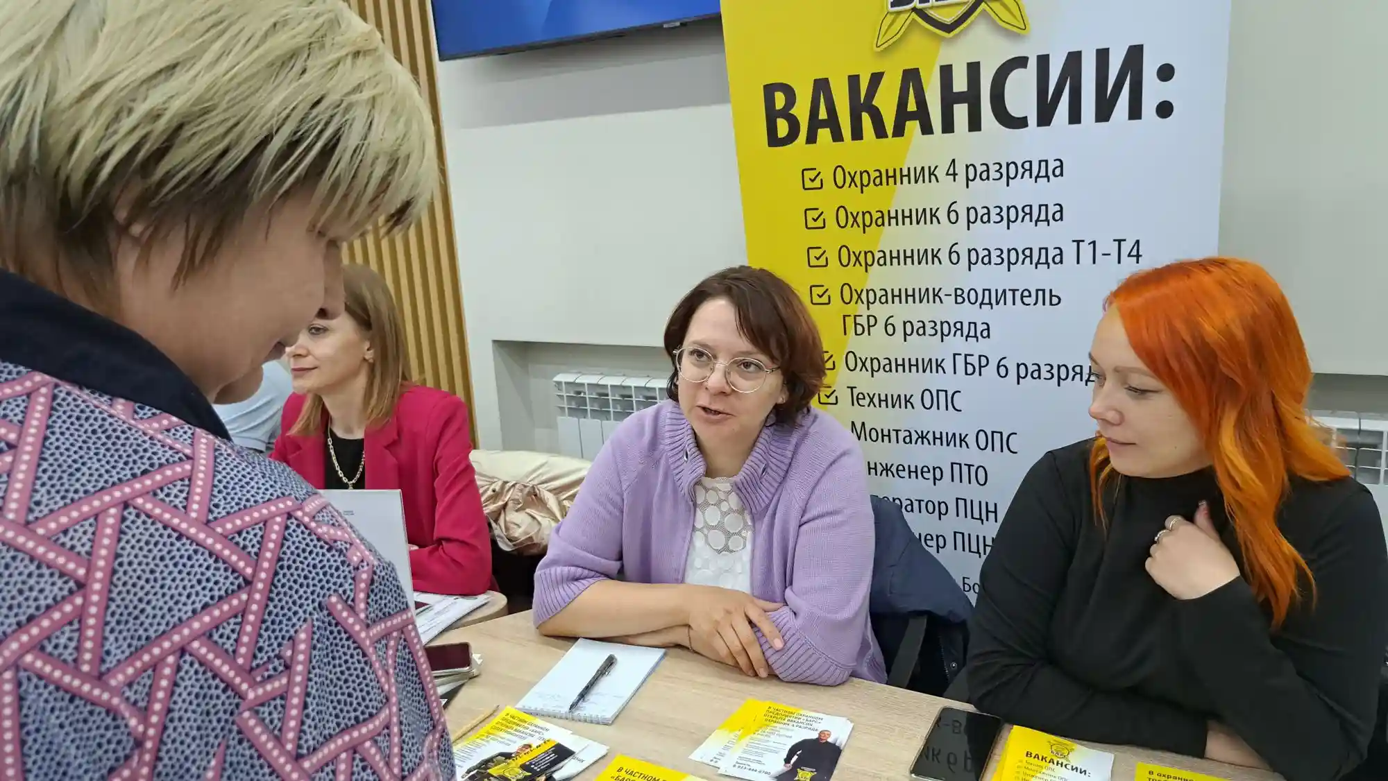 На Всероссийской ярмарке вакансий предложениями компании «Барс» заинтересовались порядка 50 человек