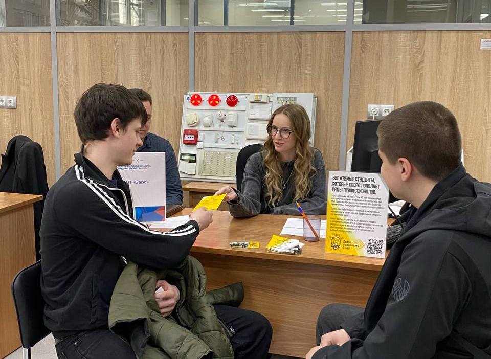 По итогам ярмарки вакансий «Барс» примет на работу до семи человек