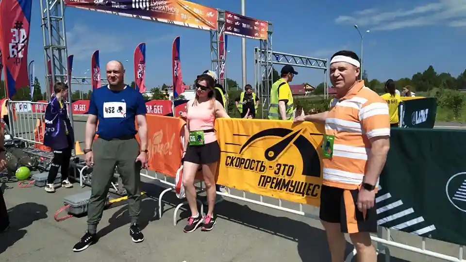 Команда «Барс» приняла участие в томском марафоне