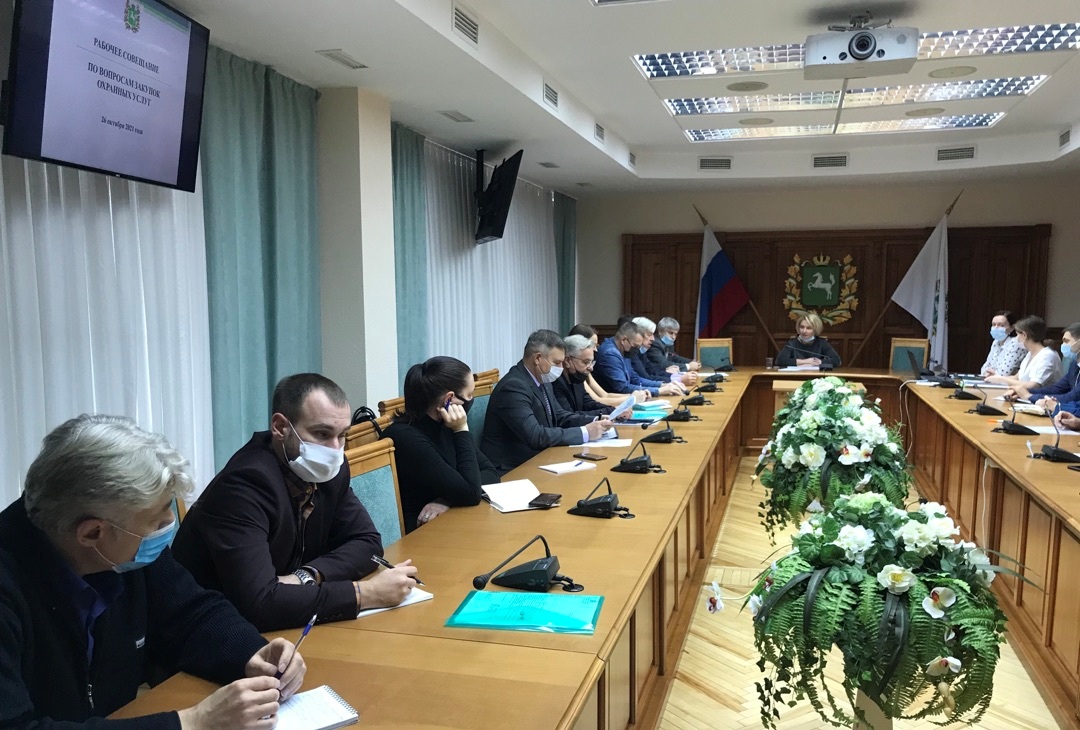 В Томске обсудили способы формирования цены контракта на охранные услуги 