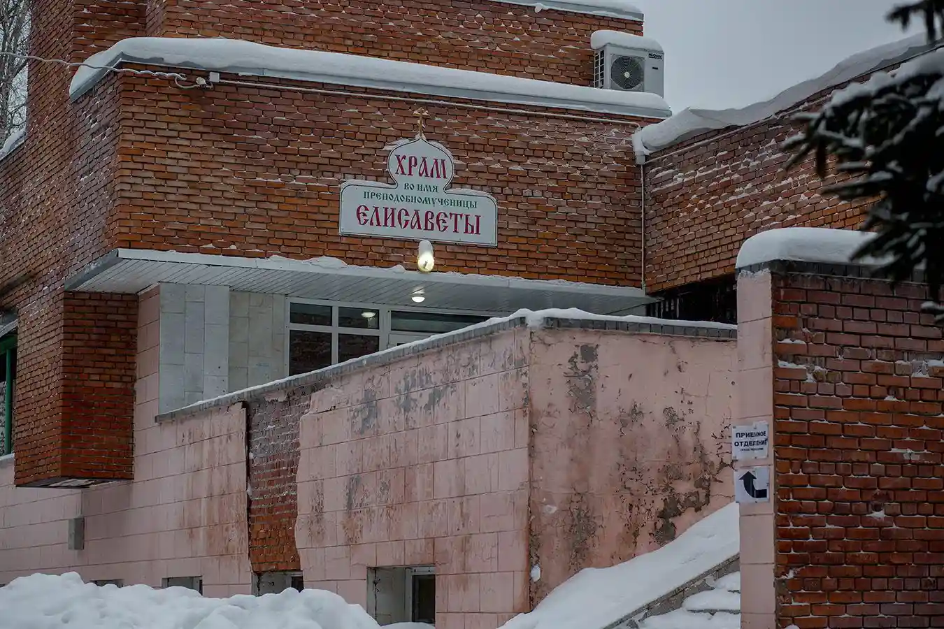 Команда «Барс» обеспечила порядок на Крещение Господне