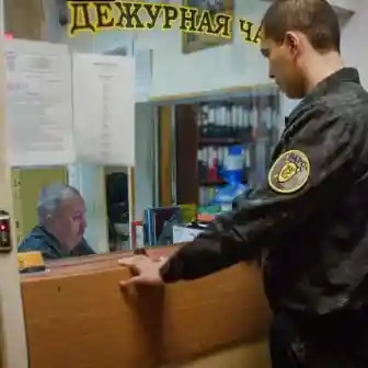 Томичи получили статус экспертов по сертификации охранных фирм