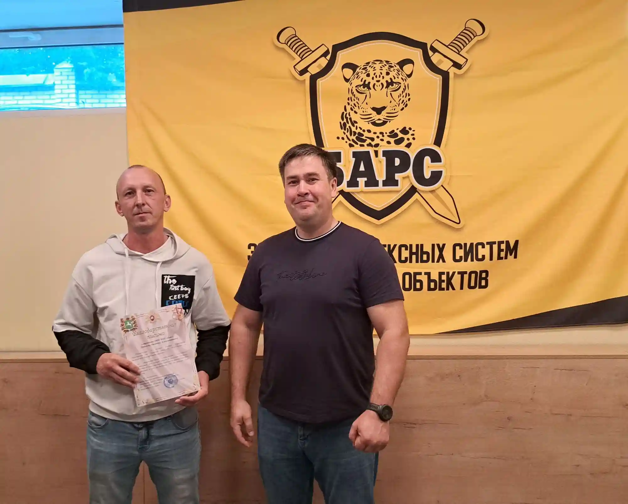 В «Барсе» наградили лучших охранников 2024 год