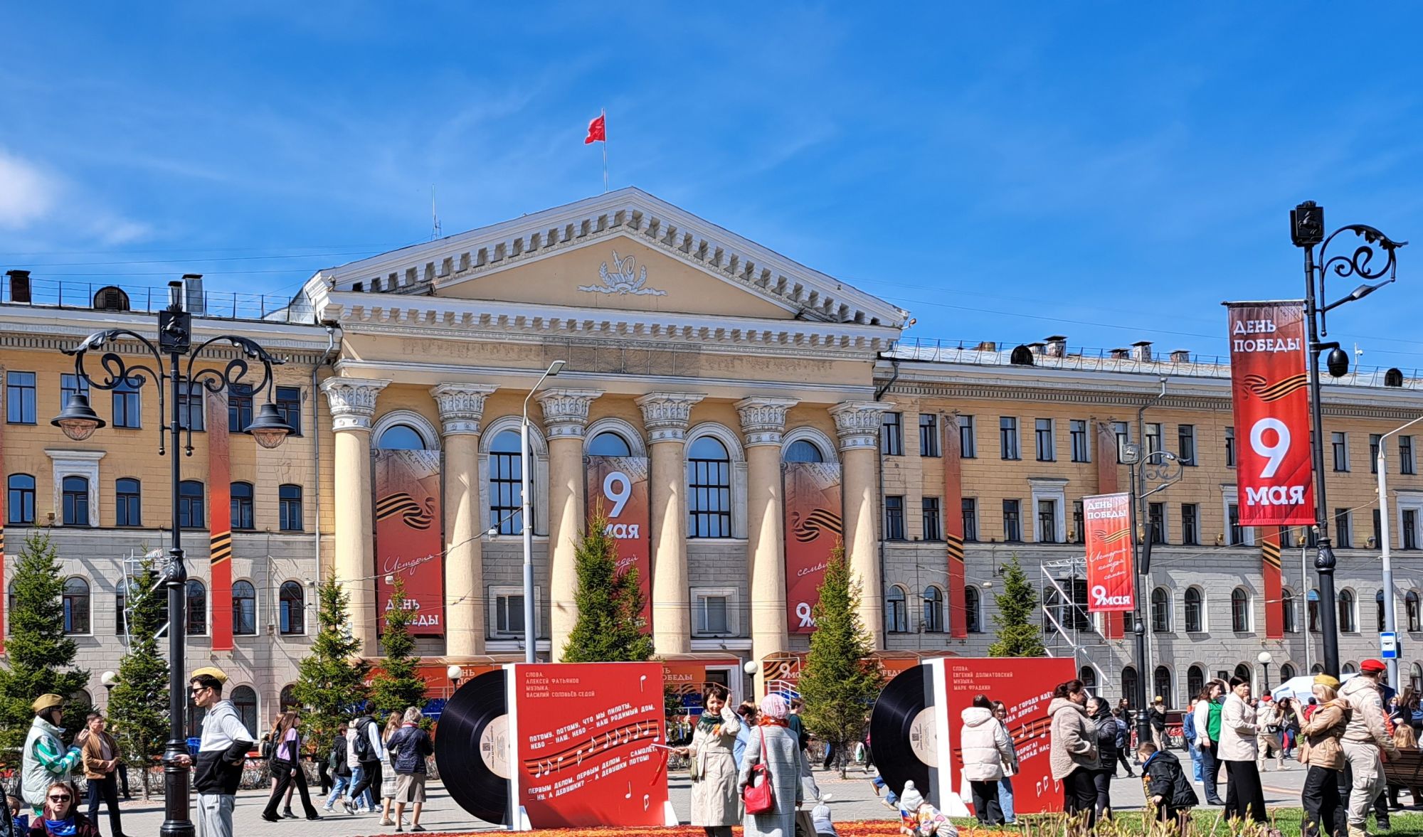 С Днём Великой Победы, дорогие земляки!