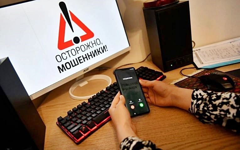 Опасное вложение: как мошенники используют страх за вашу квартиру