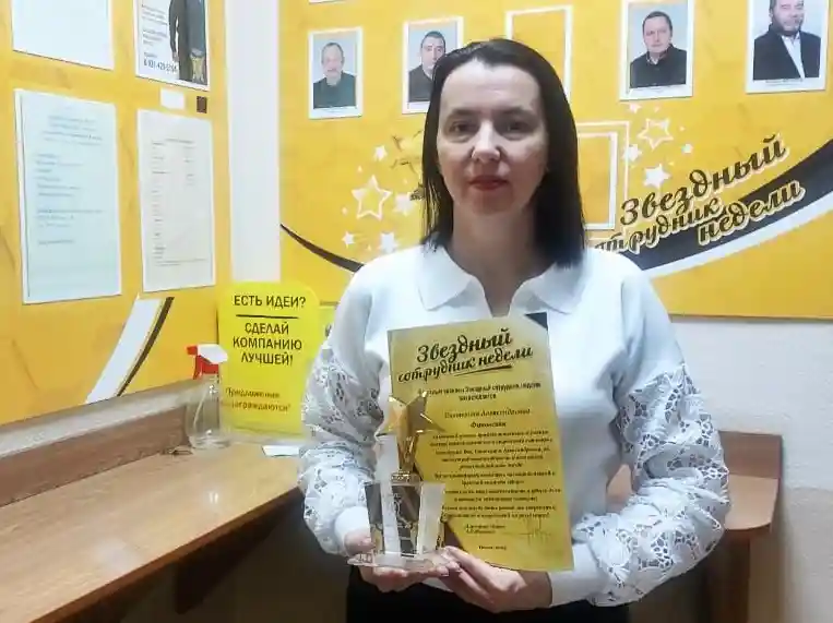 Звездным сотрудником недели в компании «Барс» назвали Екатерину Финовскую