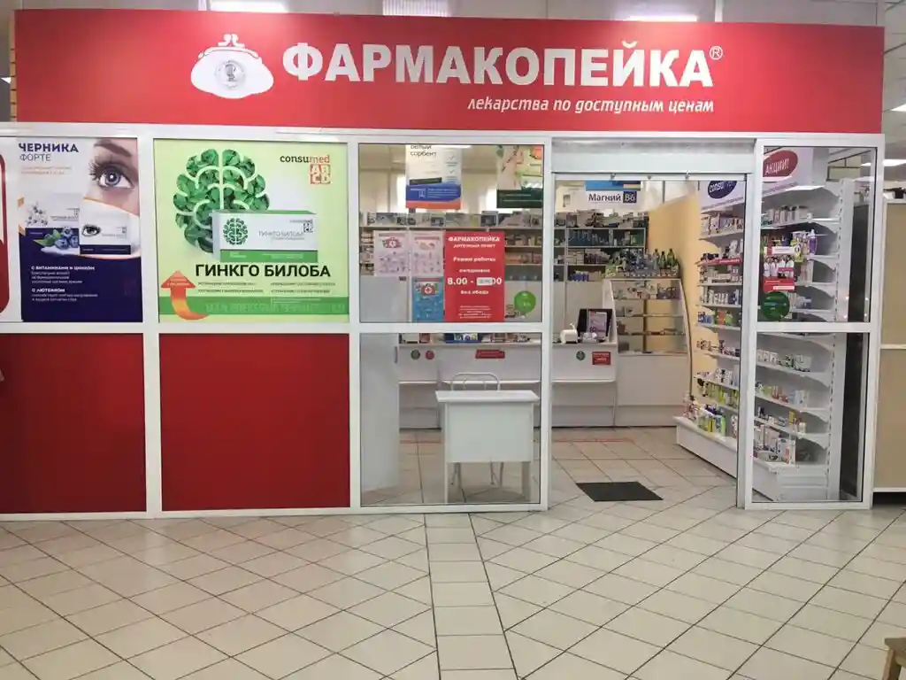 «Барс» взял под охрану сеть аптек «Фармакопейка»