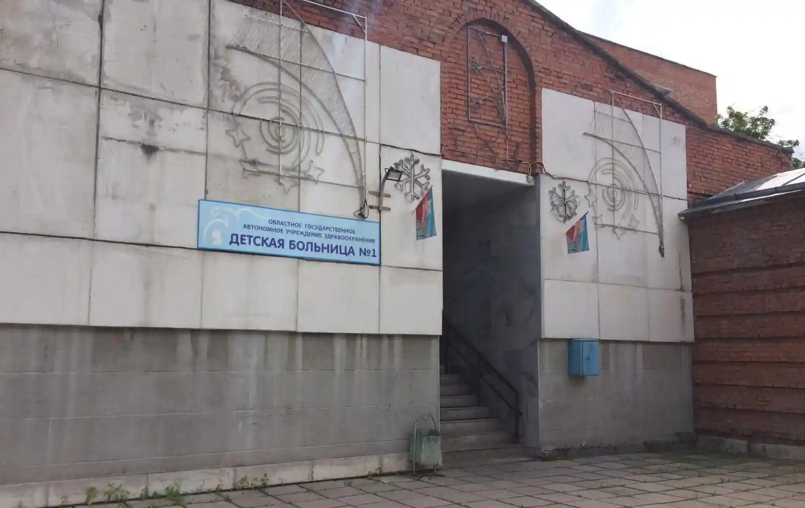 Тренировка эвакуации в областной детской больнице №1