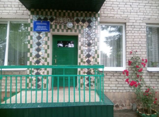 ЧОП «Барс-Лидер» оказало благотворительную помощь детскому саду в ЛНР