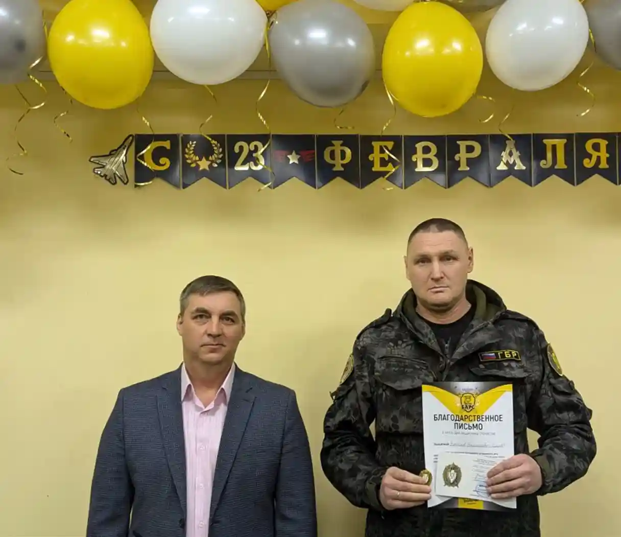 В «Барсе» наградили лучших охранников и сотрудников ГБР