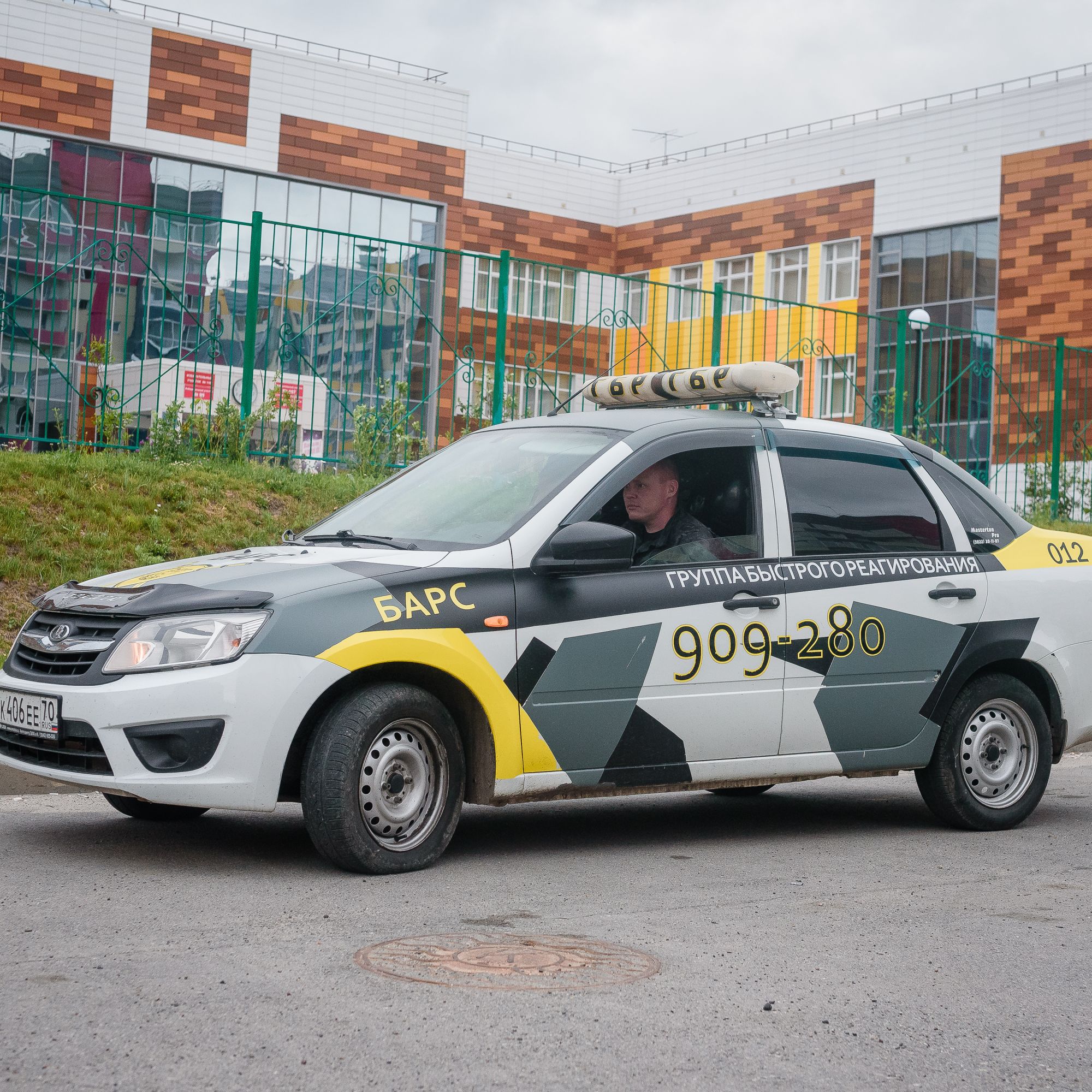 Тревожная кнопка и ГБР в школах: порядок взаимодействия