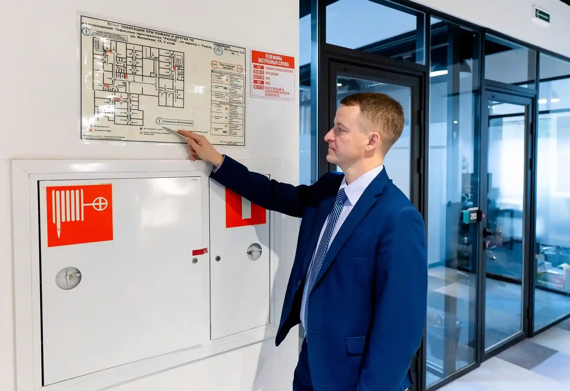 Для чего нужен план эвакуации людей при пожаре?