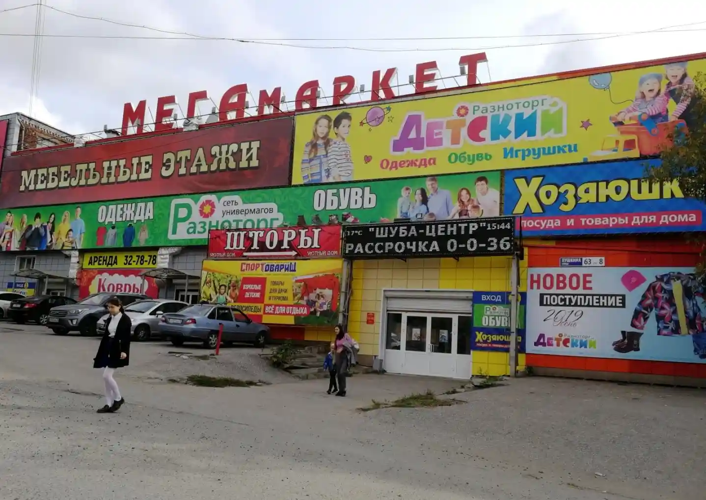 Барс установил беспроводную систему охраны в томском Мегамаркете 