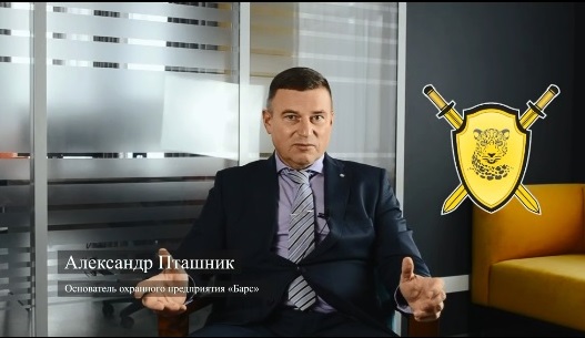 Александр Пташник: "В беззаконии жить нельзя!"
