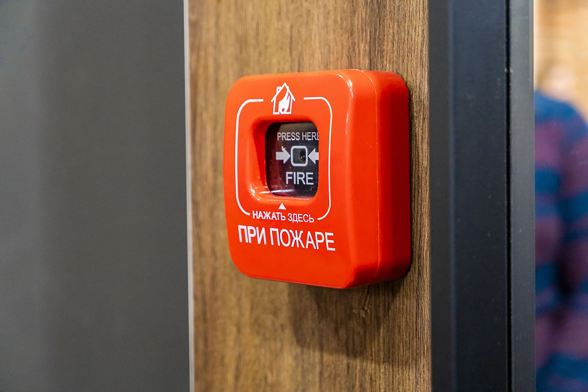 Что должно быть в доме на случай пожара?