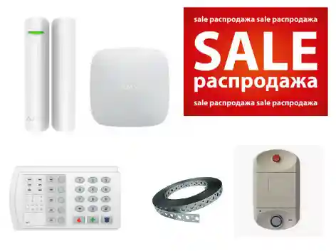 Распродажа б/у оборудования со склада