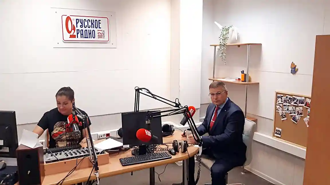 О безопасности - в прямом эфире