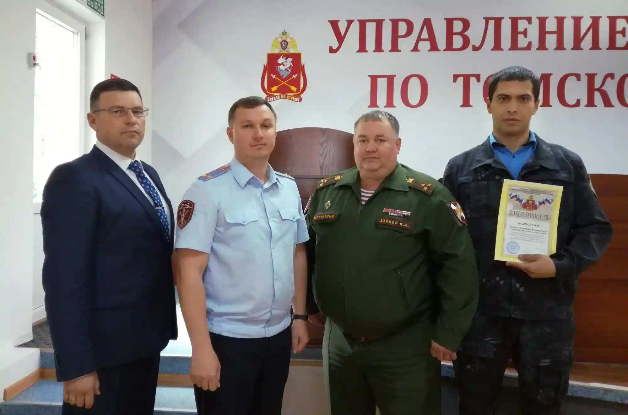 Сотрудник "Барс" получил благодарность от Росгвардии