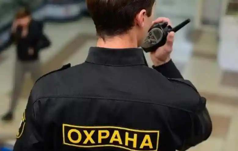 Нужна охрана крупного объекта? 