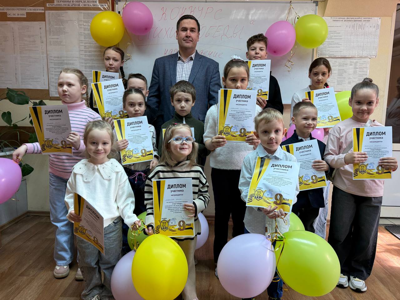 В «Барсе» наградили детей сотрудников – участников конкурса «Стихи Победы» 