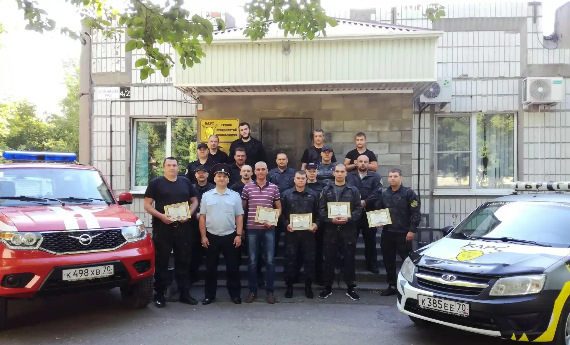 Почетные грамоты за охрану общественного порядка