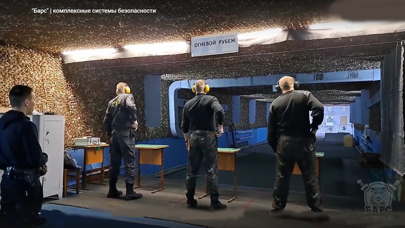 Как проводятся соревнования по стрельбе 