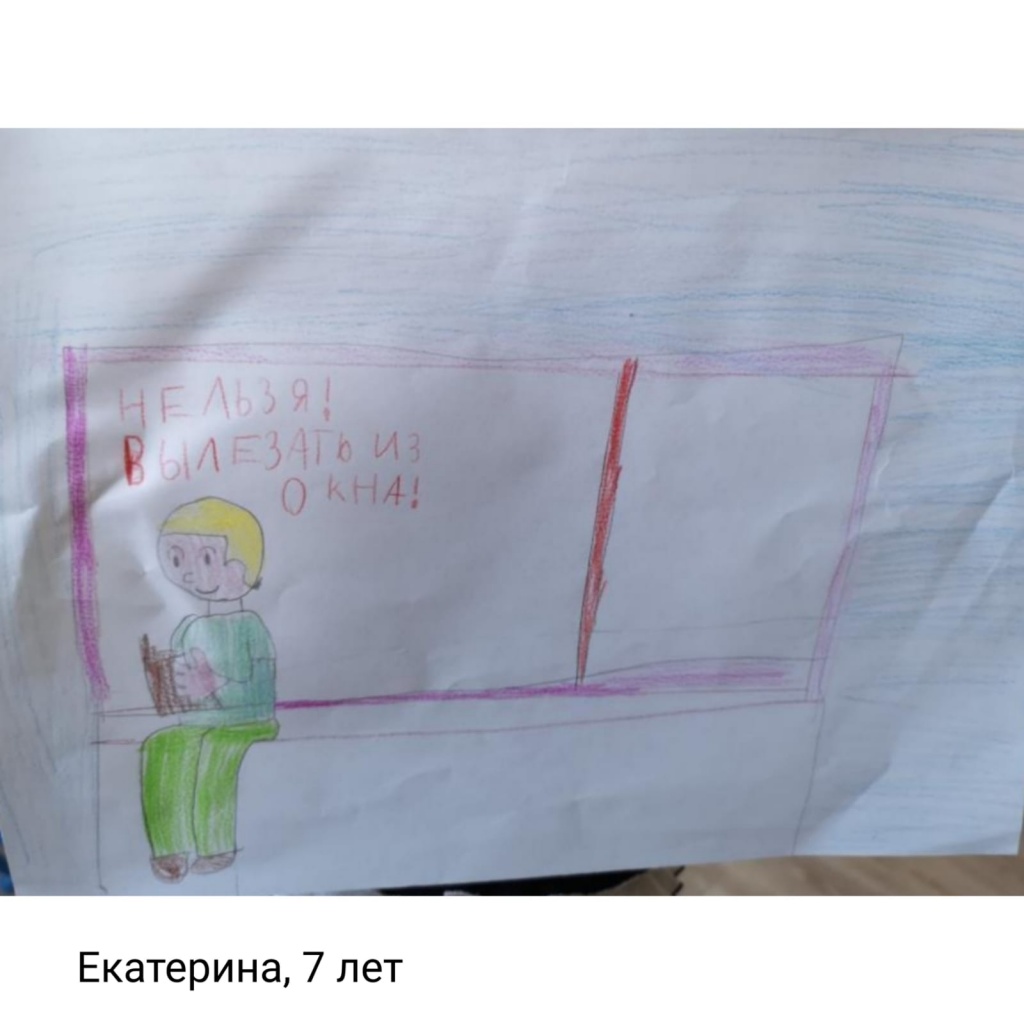6-Екатерина, 7 лет.jpg